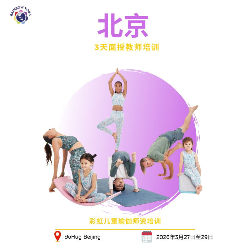 Open image in slideshow, Beijing, March 2026
